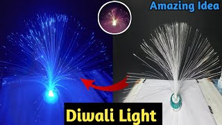 Diwali Decoration Light At Home || Amazing idea ||  #syelectric20