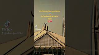 Sead Poetry Teri Had Standi Rahndi Ay