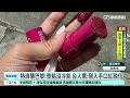 熱浪襲巴黎！景點沒冷氣　台人驚：剛入手口紅融化｜華視新聞 20260623 @CtsTw