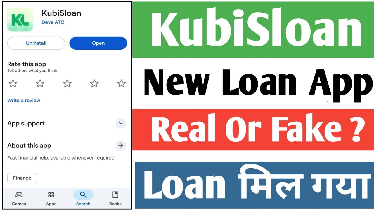 Kubisloan app || kubis loan app real or fake || kubisloan app review || new loan app || 