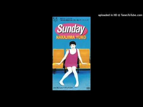 中島優子 (Yuko Nakajima) - Sunday