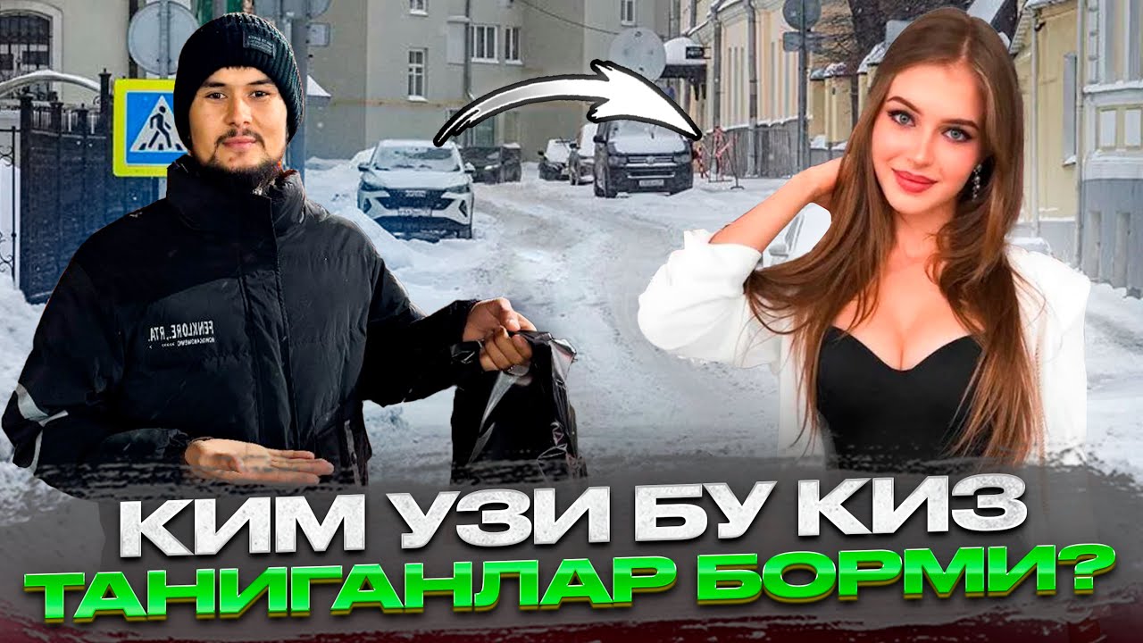 МОСКВА МЕТРО ДОМОДЕДОВСКАЯ 👉​⁠