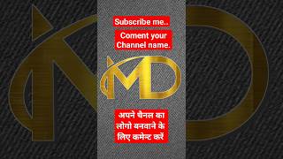 Md Brand Name Design Apne Name Ka Logo Banavane K Liye Coments Kare
