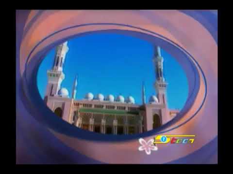 يا طيبة المدينة المنورة سبيس تون