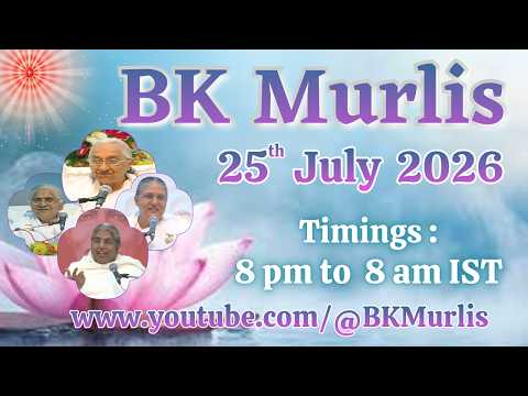 BK Murlis -25/7/2026 (Saturday 8 pm to 8 am IST)