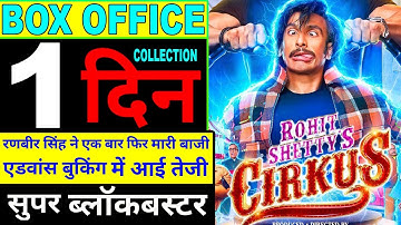 cirkus movie advance booking report | cirkus rohit shetty | cirkus box office collection