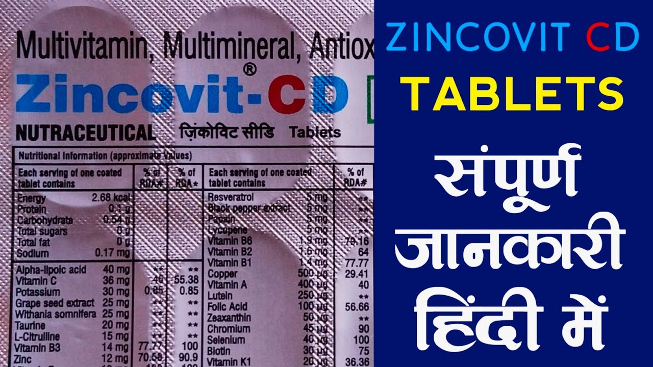 Zincovit CD Tablets Zincovit Multivitamin, Multimineral Antioxidants