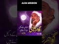 YA GOHAR MFI