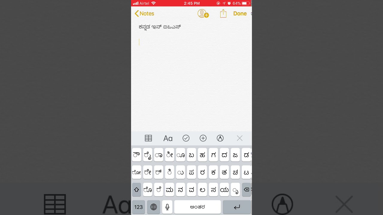 Kannada Keyboard In IOS For IPhone Or IPad YouTube