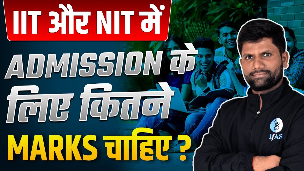 IIT JAM Mathematics Cut Off Analysis: IIT & NIT Required Marks - Watch