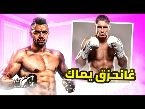 Hicham Vs Rico الوحش هشام الملولي يتحدى ريكو 