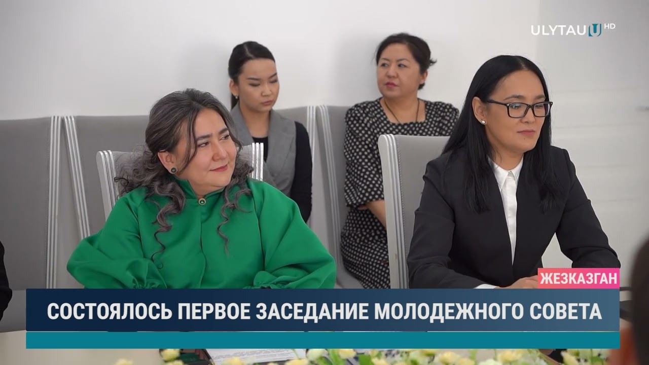 Состоялось первое заседание молодежного совета