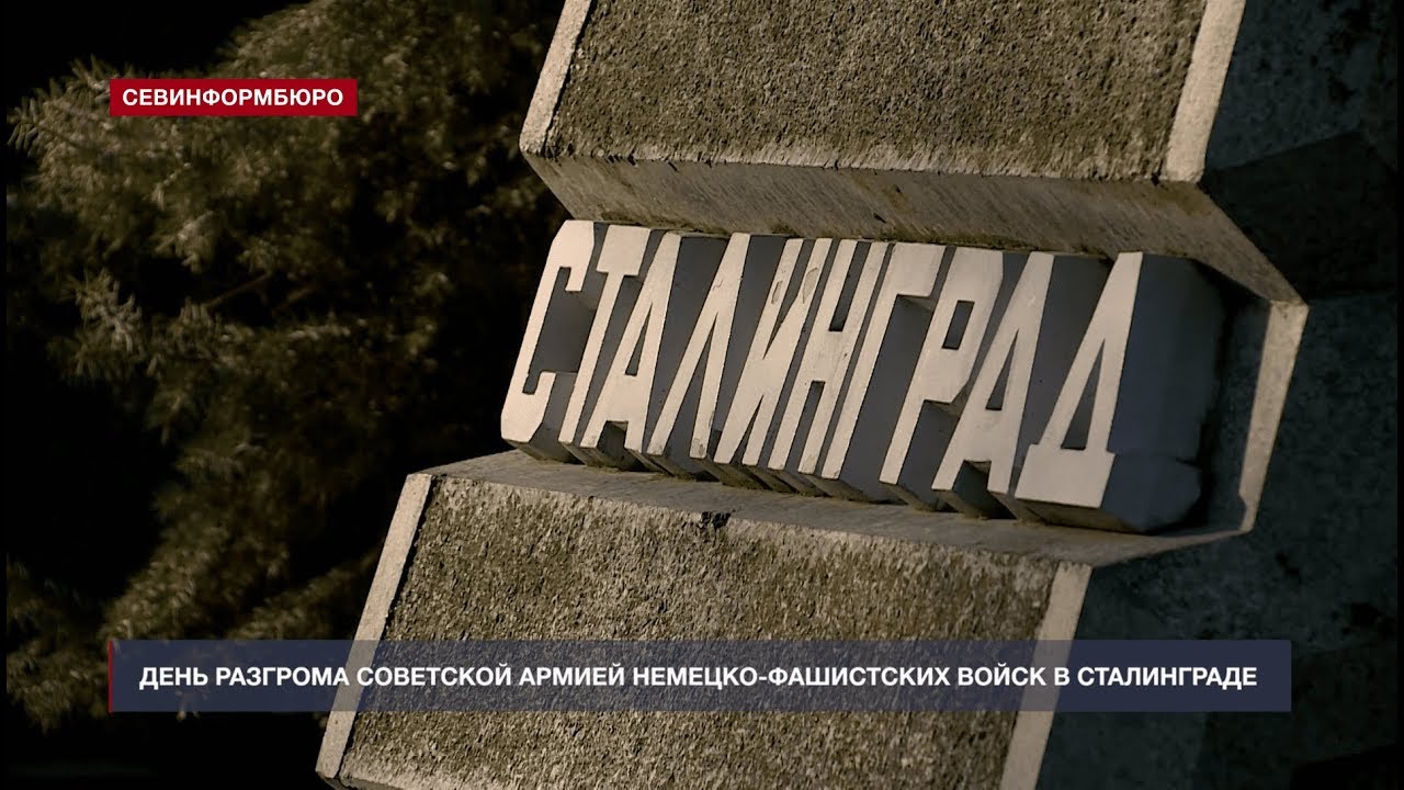 Севастополь сталинграда. Севастополь Сталинграда архив. Севастополь, Сталинграда 15. Сталинграда 25 Севастополь. Сталинграда 42 Севастополь