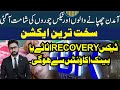 FBR Takes DRAMATIC Action Against TAX Defaulters Now!