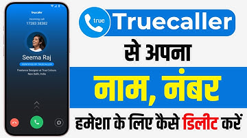Truecaller se apna number kaise hataye | Truecaller se apna naam kaise hataye
