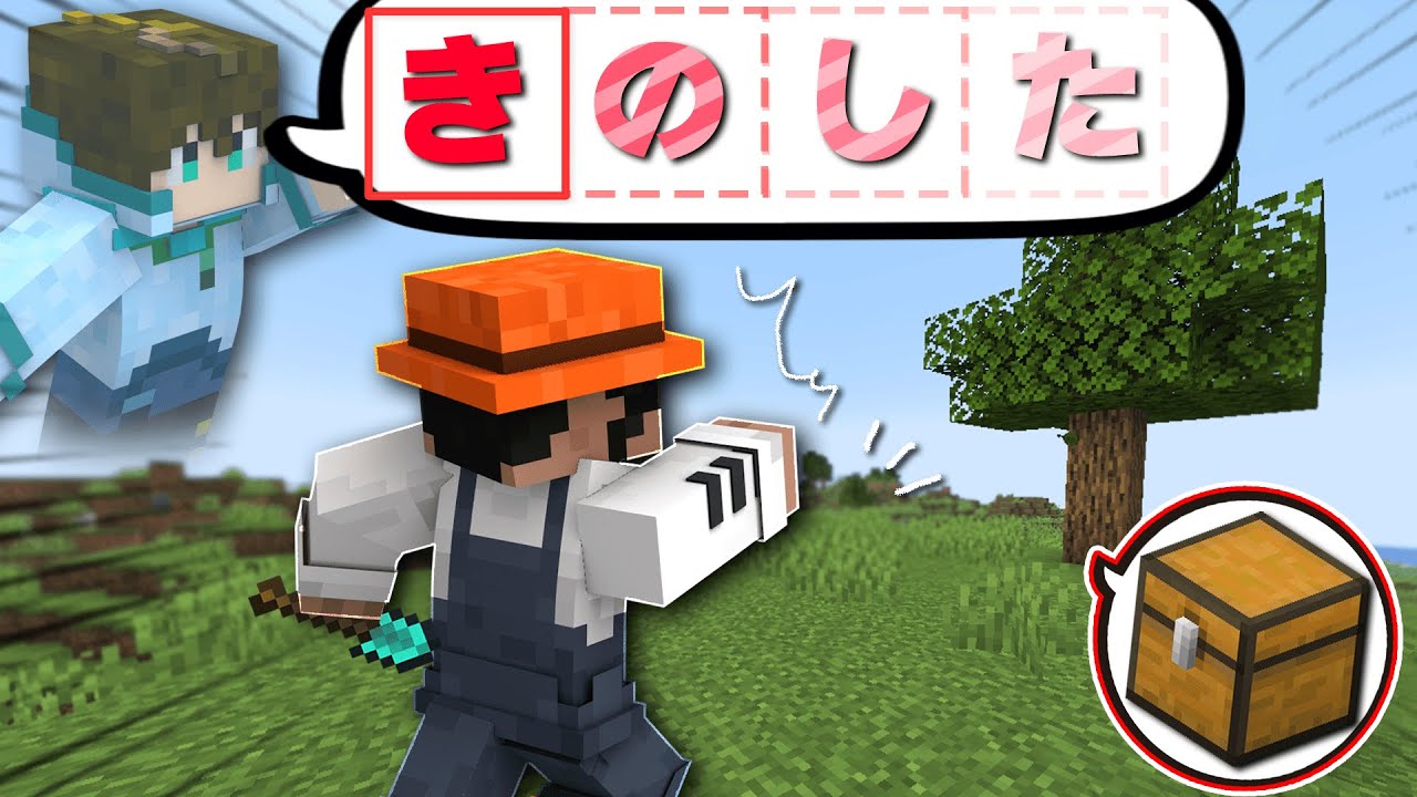 宝の場所を1文字ずつ伝えて見つけることは出来るのか？【1文字伝言宝探し】