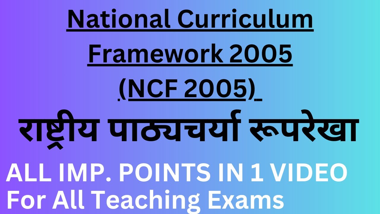 national-curriculum-framework-2005-ncf-2005-b-ed-notes-important
