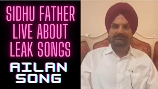 Sidhu Moose Wala Father Live Talking About Leak Songs | Ailan Song |