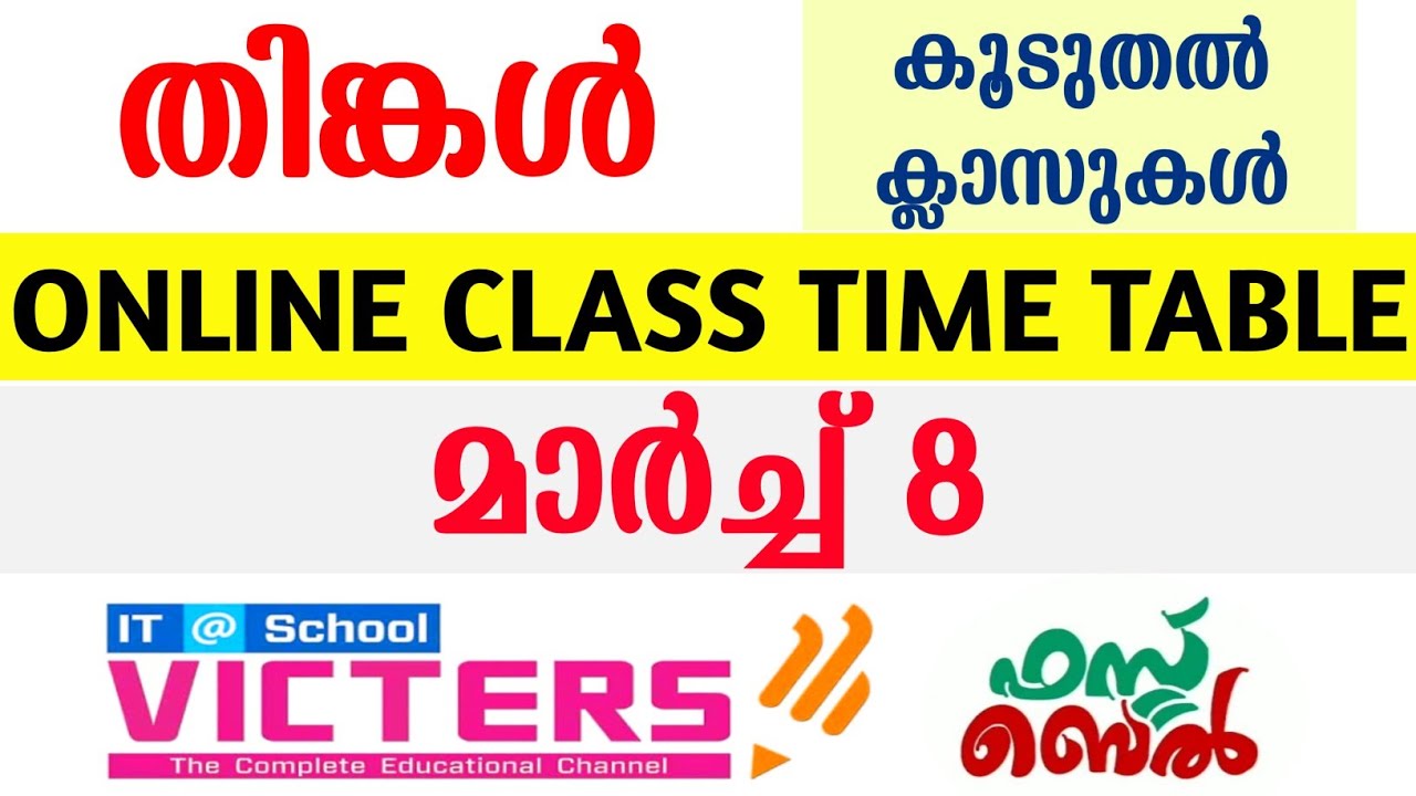 KITE VICTERS CHANNEL ONLINE CLASS TIME TABLE MARCH 8 MONDAY TOMORROW TIME TABLE TODAY GUIDERSTECH