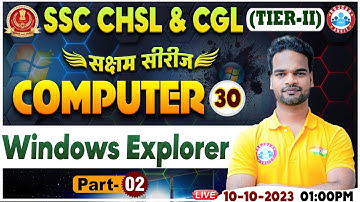 SSC CHSL & CGL 2023 Tier 2, Windows Explorer Class Computer, CHSL Computer Class By Shivam Sir