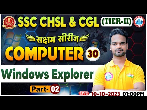 SSC CHSL & CGL 2023 Tier 2, Windows Explorer Class Computer, CHSL Computer Class By Shivam Sir
