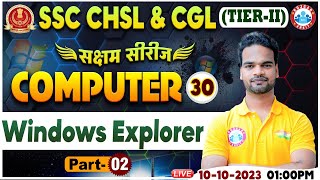 SSC CHSL & CGL 2023 Tier 2, Windows Explorer Class Computer, CHSL Computer Class By Shivam Sir screenshot 5