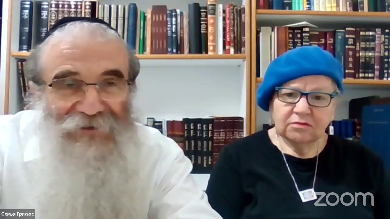 «Мазл тов! Идём в гости» - Семья Рава Шимона Грилюса. Zoom-проект - YouTube
