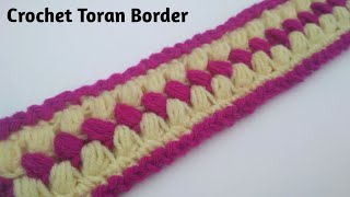 Crochet Toran Patti new design | Crochet Headband design -jhalar ki patti -woolen door hanging toran