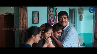 കശ കടതതൽ ജല കടട Local Ticket Malayalam Movie Scene