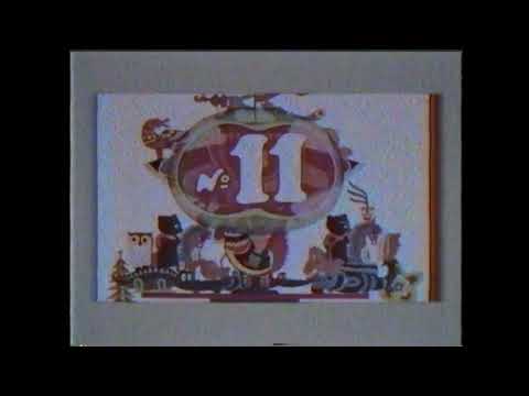 R1B5 - Карусель