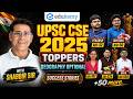 UPSC 2025 Geography Optional Toppers Strategy 🚀 | How to Crack IAS with Edukemy | Shabbir Sir