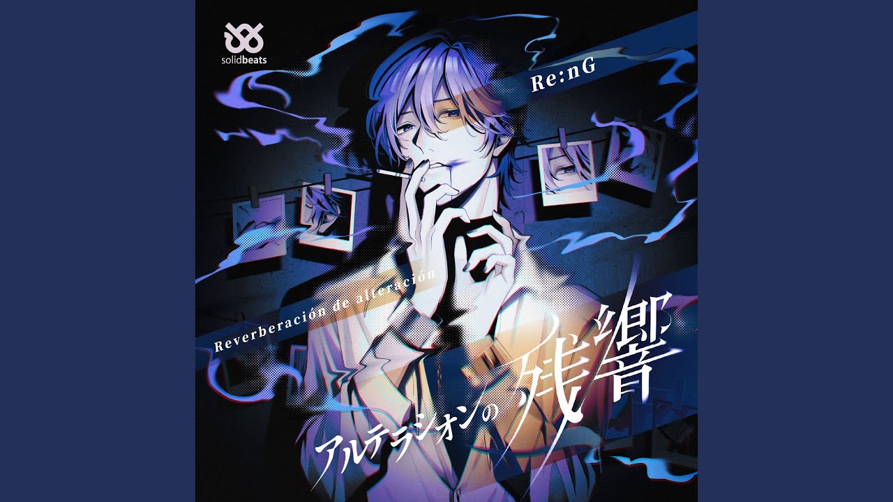 truth or lie (feat. KAITO)