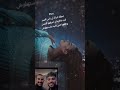 بخاف من مسلسل سيد الناس كلمات محمد شافعي بخاف محمد شافعي احمد سعد Trend سريع اكسبلور ترند 