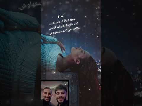 بخاف من مسلسل سيد الناس كلمات محمد شافعي بخاف محمد شافعي احمد سعد Trend سريع اكسبلور ترند 