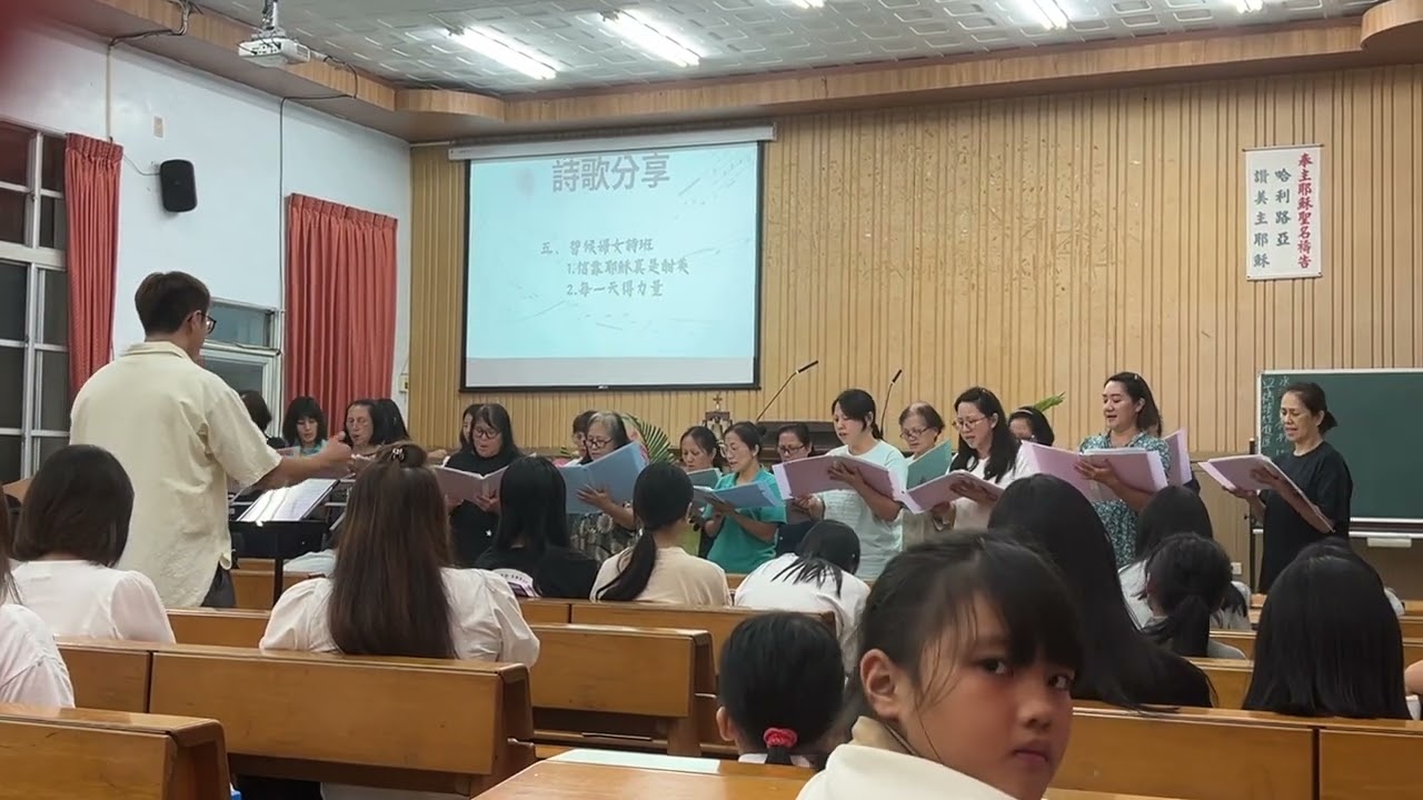 《每一天得力量》 碧候婦女詩班