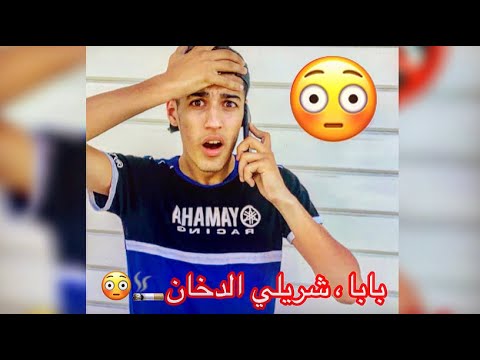 ارواح تشبع ضحك مع شكري