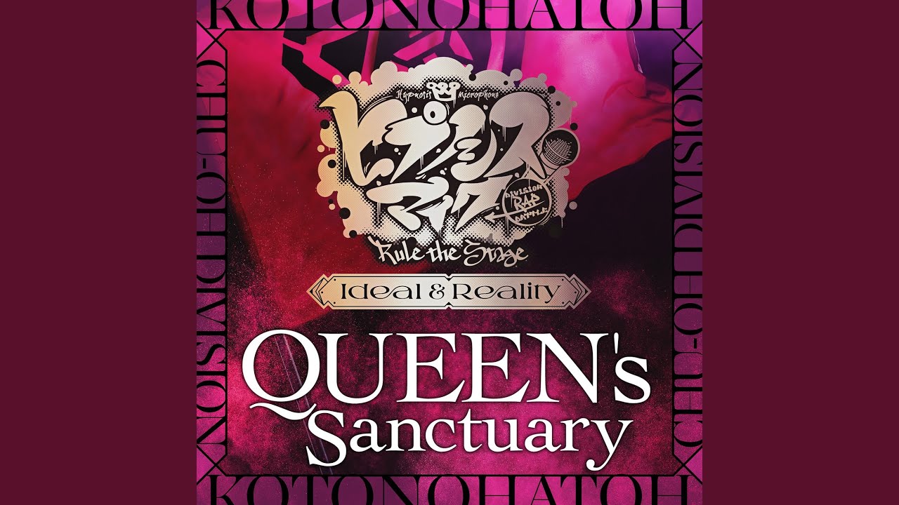 QUEEN's Sanctuary