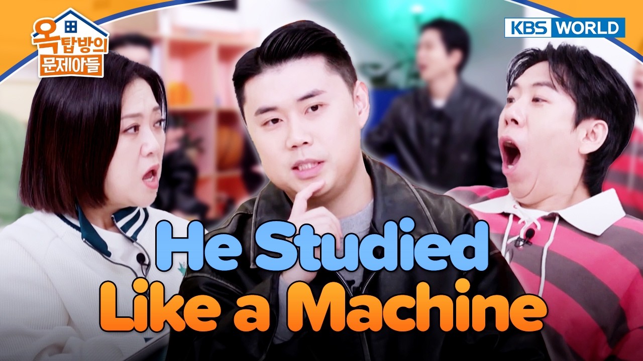 He Watched 'Physical:100' 20 Times 😳 [Problem Child in House 2: EP.39] | KBS WORLD TV 260211