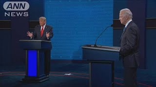 コロナ、醜聞報道・・・トランプ氏VSバイデン氏が舌戦(2020年10月23日)