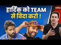 Hardik   career   ajit agarkar  bcci  rohit  crico  rj raunac