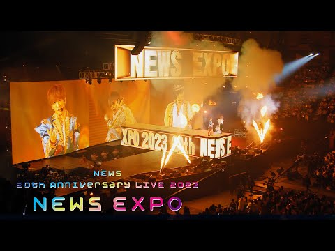 NEWS - エンターテインメント [from NEWS 20th Anniversary LIVE 2023 NEWS EXPO]