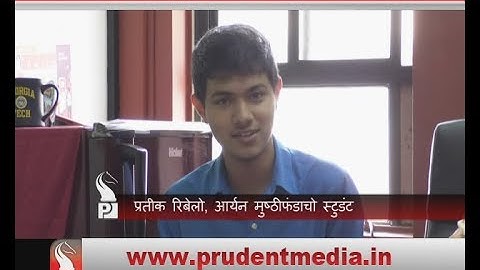IIT JEE RESULTS OUT, PRATHEEK REBELLO -77TH RANK │Prudent Media Goa