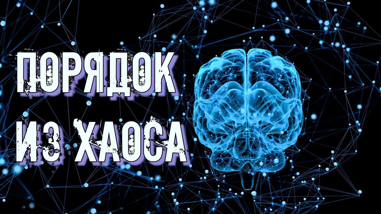 НЛП ЧТО ЭТО ТАКОЕ И КАК ПРИМЕНЯТЬ | НЛП ДЛЯ НАЧИНАЮЩИХ - YouTube