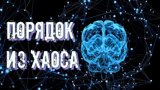 НЛП ЧТО ЭТО ТАКОЕ И КАК ПРИМЕНЯТЬ | НЛП ДЛЯ НАЧИНАЮЩИХ