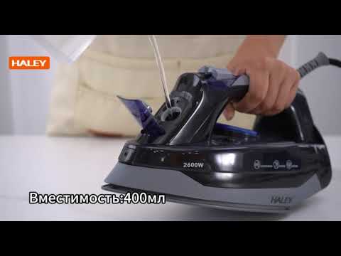 Утюги Haley HY-2066 NEW | новинка #haley #обзор