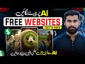 How To Create Animated Videos With Ai / Ai Se Free Main Videos Kaise Banaen / Unlimited Ai Videos