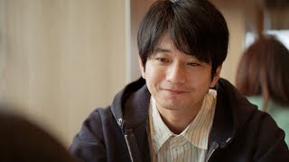 向井理、子育てに奮闘する“等身大のパパ”を熱演！ぶしょうヒゲを伸ばす役作りも　マクドナルド新テレビCM「もうひとつの、ハッピー。」篇