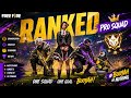 🔥 Free Fire Ranked Pro Squad Gameplay
