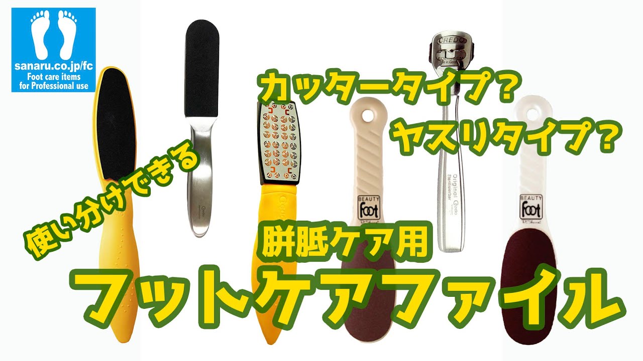 67-4505-42 クレド ステンレスファイル 専用リフィル 粗目 25枚入