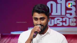 Download Lagu Njan Ninne Kaividumo | Malayalam Christian Devotional Song    @powervisionmusic MP3